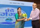 वंदे गंगा जल संरक्षण जन अभियान के तहत मीडिया राउंड टेबल का आयोजन