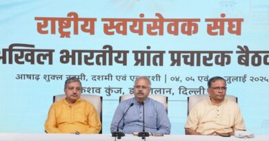 दिल्ली में होगी तीन दिवसीय प्रांत प्रचारक बैठक शताब्दी वर्ष के कार्यक्रमों की योजना पर विस्तृत चर्चा होगी